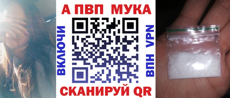 Alpha-PVP VHQ  наркота  omg как войти  мориарти какой сайт  Суоярви 