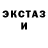 ЭКСТАЗИ VHQ XxTheBeautyGuruxX