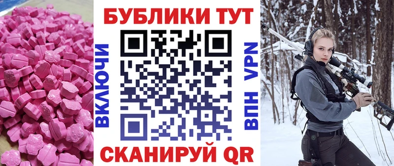 ЭКСТАЗИ 250 мг  сколько стоит  Суоярви 
