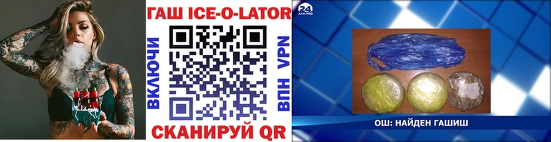 продажа наркотиков OMG ссылка ГАШ 40% ТГК Суоярви