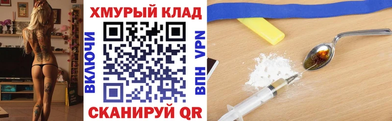 мориарти какой сайт Суоярви ГЕРОИН Heroin гидра как войти