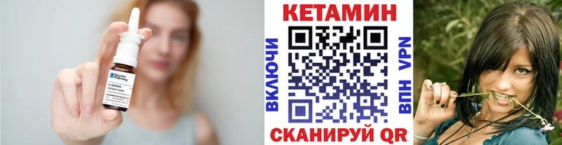 kraken tor  закладка  Суоярви  нарко площадка наркотические препараты  КЕТАМИН VHQ 