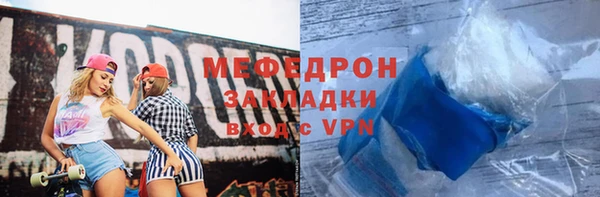 тгк Покачи