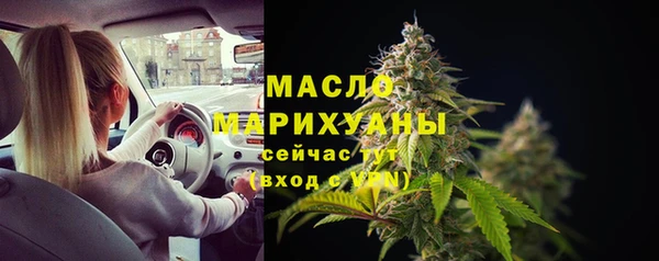 амфетамин Янаул