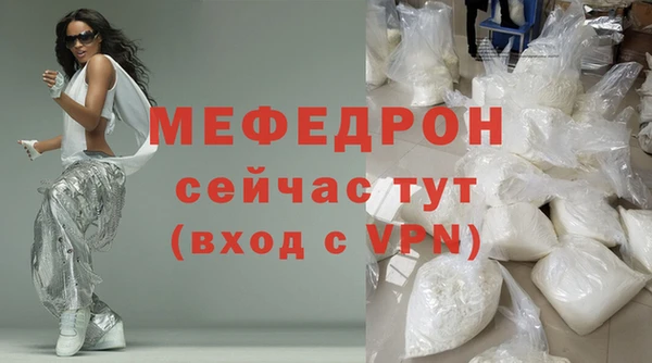 кокаин VHQ Покровск