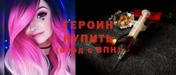 тгк Покачи