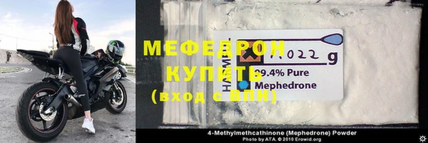 а пвп мука Покров
