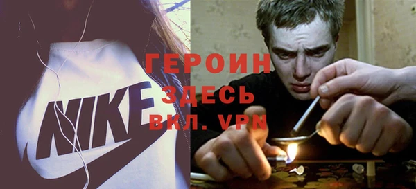 кокаин VHQ Покровск