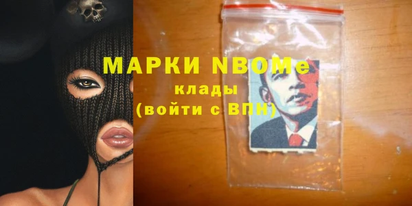 кокаин VHQ Покровск