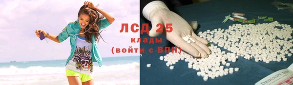 кокаин VHQ Покровск
