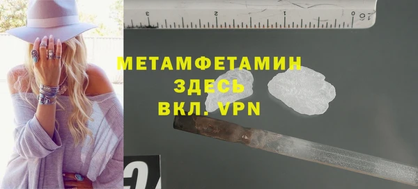 кокаин VHQ Покровск