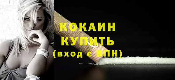 тгк Покачи
