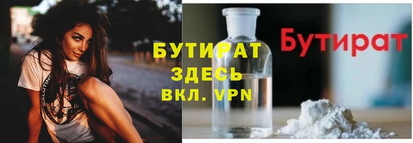 тгк Покачи