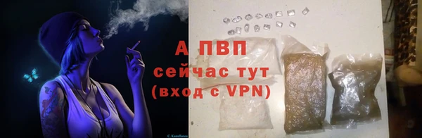 а пвп мука Покров