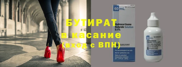 тгк Покачи