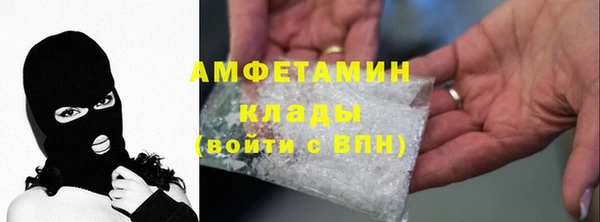 кокаин VHQ Покровск