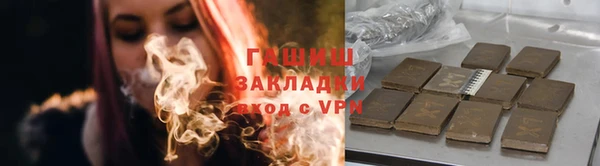 кокаин VHQ Покровск