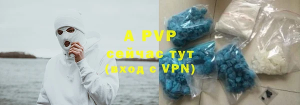 круглые Балашиха