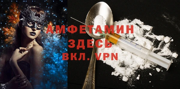 кокаин VHQ Покровск