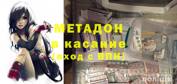 кокаин VHQ Покровск