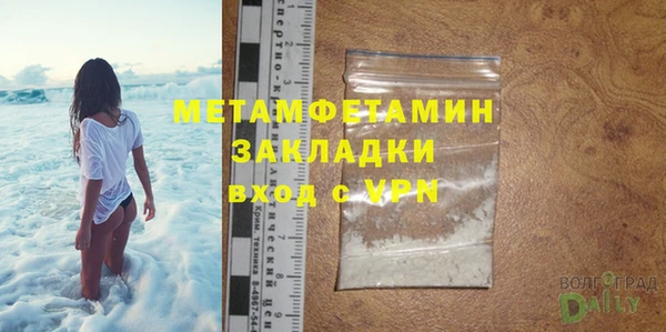 тгк Покачи