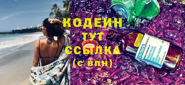 тгк Покачи