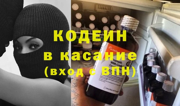 соль курить ск Валуйки
