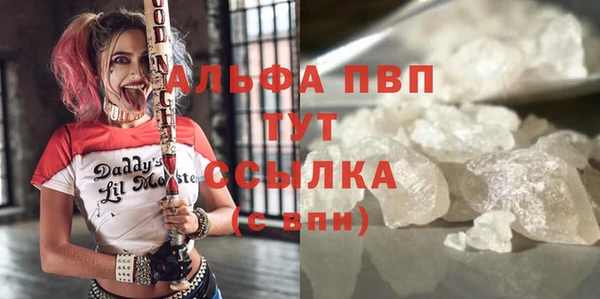 а пвп мука Покров