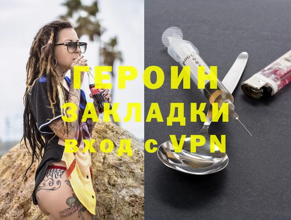 дживик Валдай
