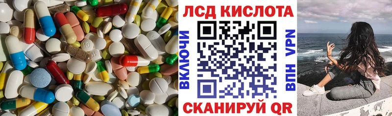 купить наркотики сайты  Суоярви  LSD-25 экстази кислота 