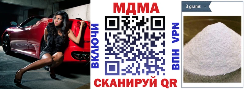 МДМА кристаллы наркошоп Суоярви