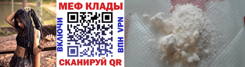 где продают   Суоярви  Меф mephedrone 