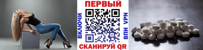 МЕТАМФЕТАМИН Methamphetamine  дарнет шоп  Суоярви 